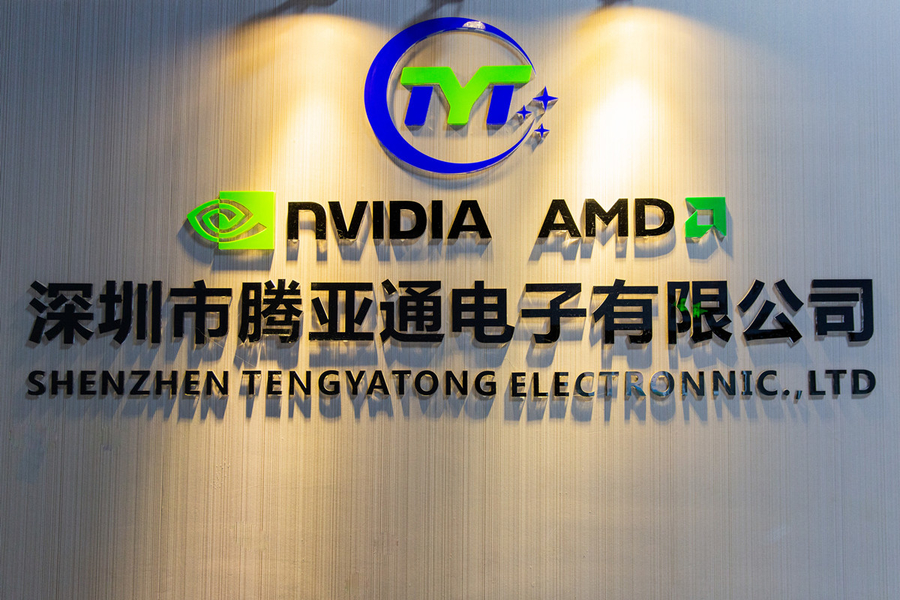 Cina Shenzhen Tengyatong Electronic Co., Ltd. Profil Perusahaan